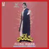 K. V. Mahadevan - Lawyer Bharathidevi (Original Motion Picture Soundtrack) - EP